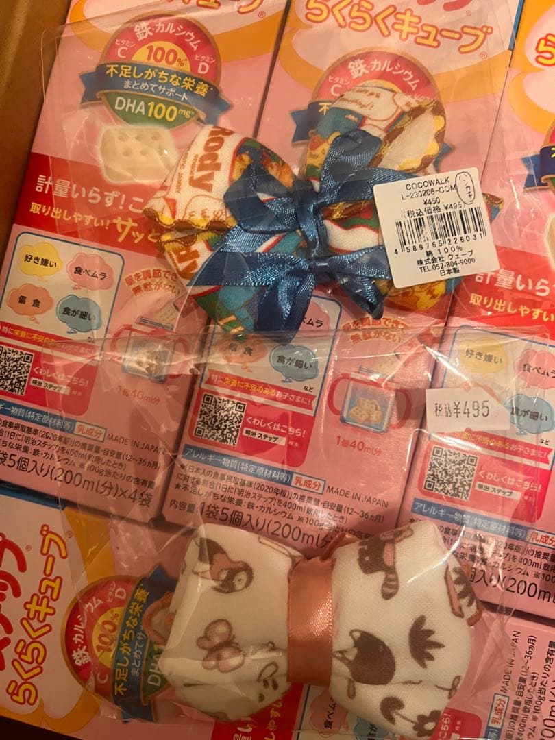 明治ステップラクラクキューブ1袋5個入り200ml分x4袋;46箱