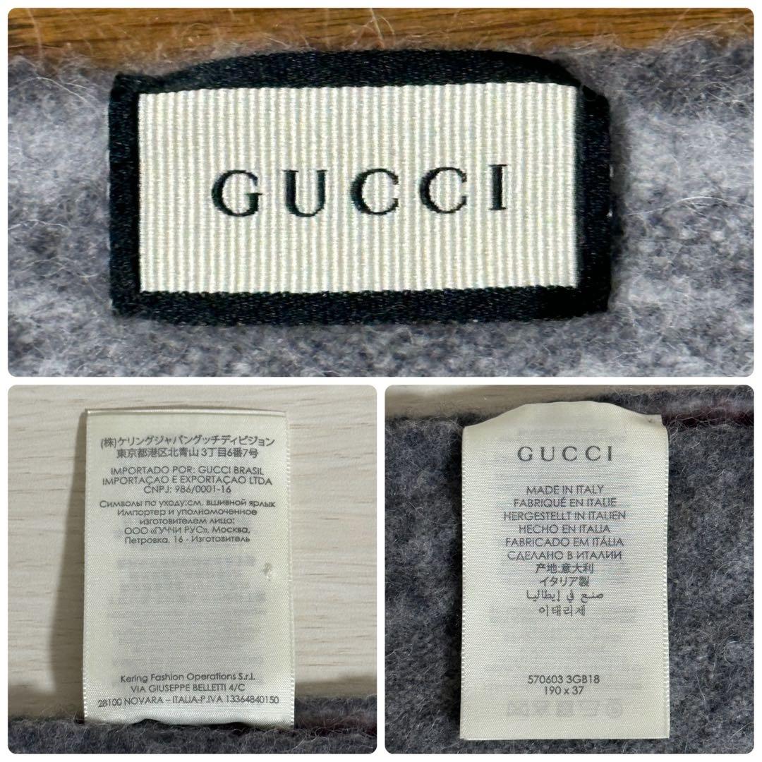 定番✨GUCCI グッチ　マフラー　GG柄　シェリーライン　フリンジ　グレー
