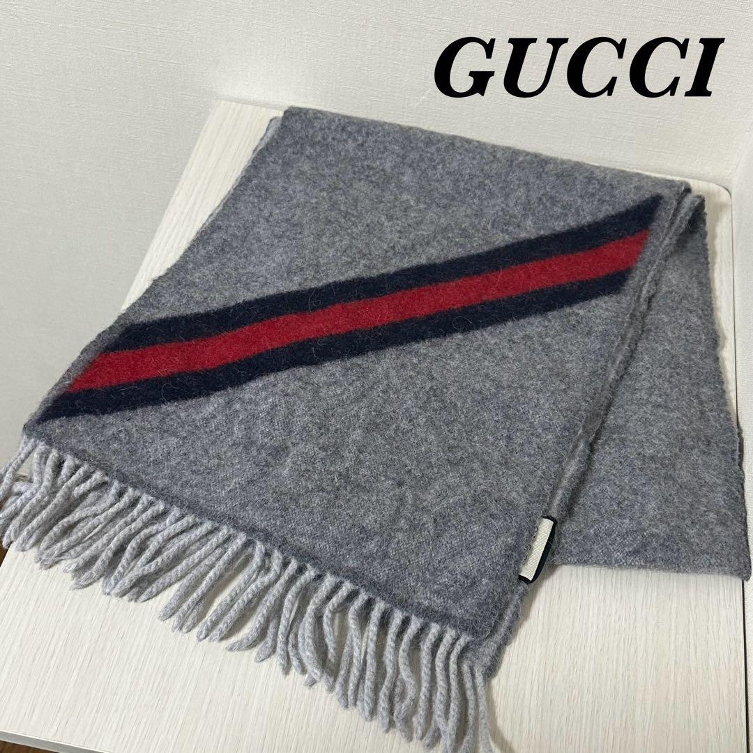定番✨GUCCI グッチ　マフラー　GG柄　シェリーライン　フリンジ　グレー