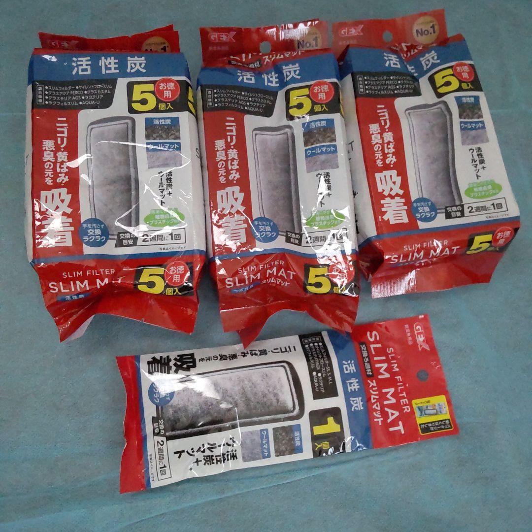 GEX aquarista AGS SLIDE ガラス水槽 OF-230