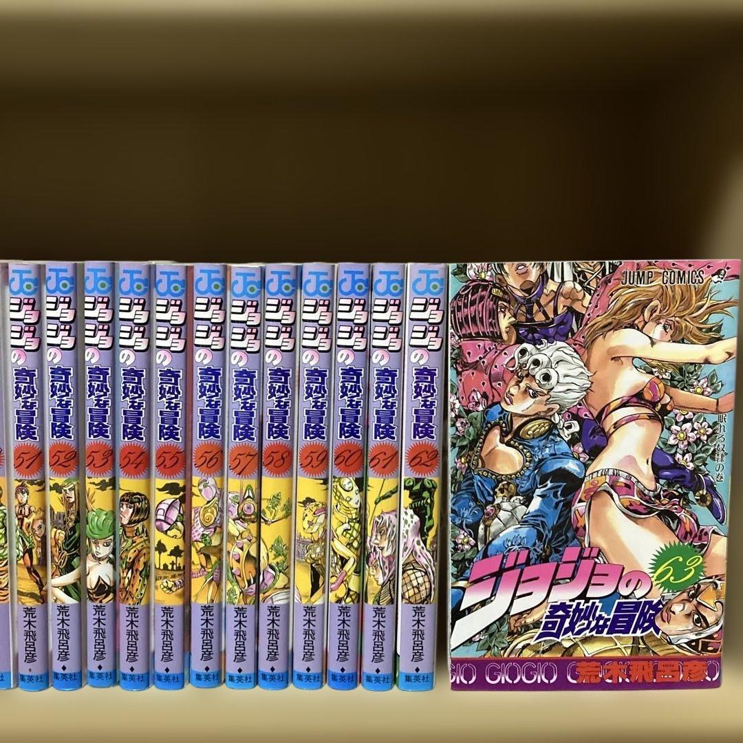 美品❗️送料無料❗️ジョジョの奇妙な冒険 全巻1〜63巻 荒木飛呂彦