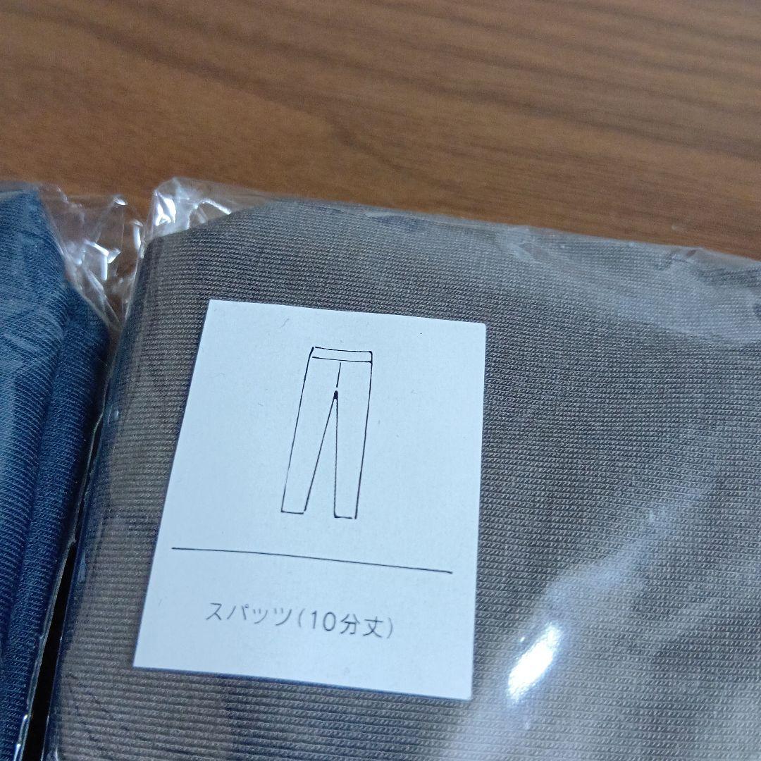 TAKEFU スパッツ 10分丈 2色セット　竹布