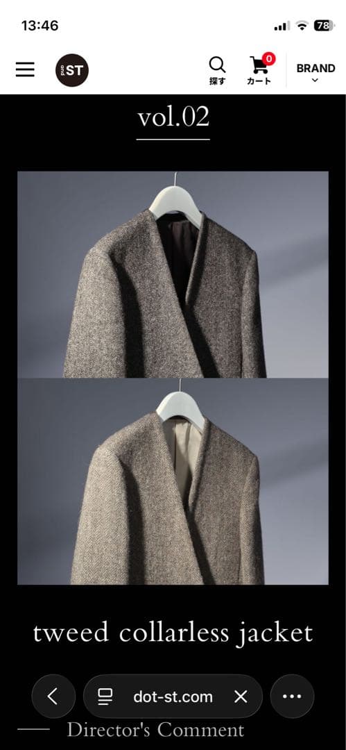 ブリル brill ジャケット　おじジャケ