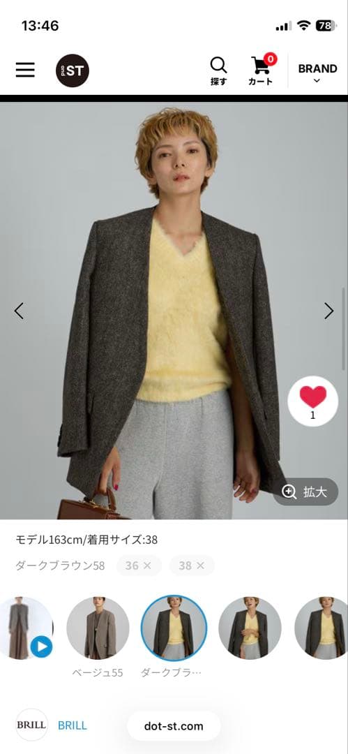 ブリル brill ジャケット　おじジャケ