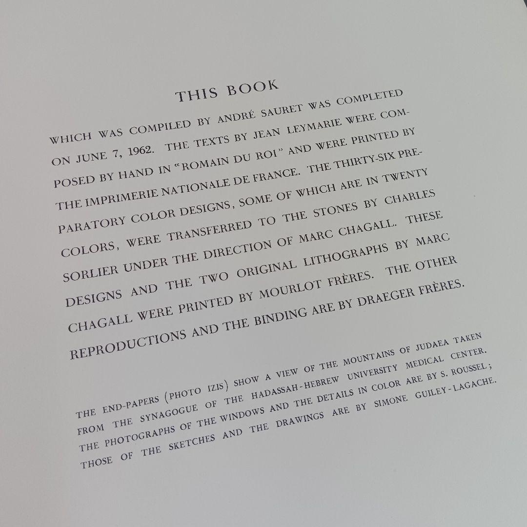 美品 ケース付き マルク シャガール エルサレム ウィンドウ 初版 1962年