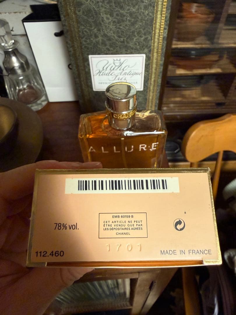 値下げ‼️シャネル アリュール オードゥ トワレット 100ml