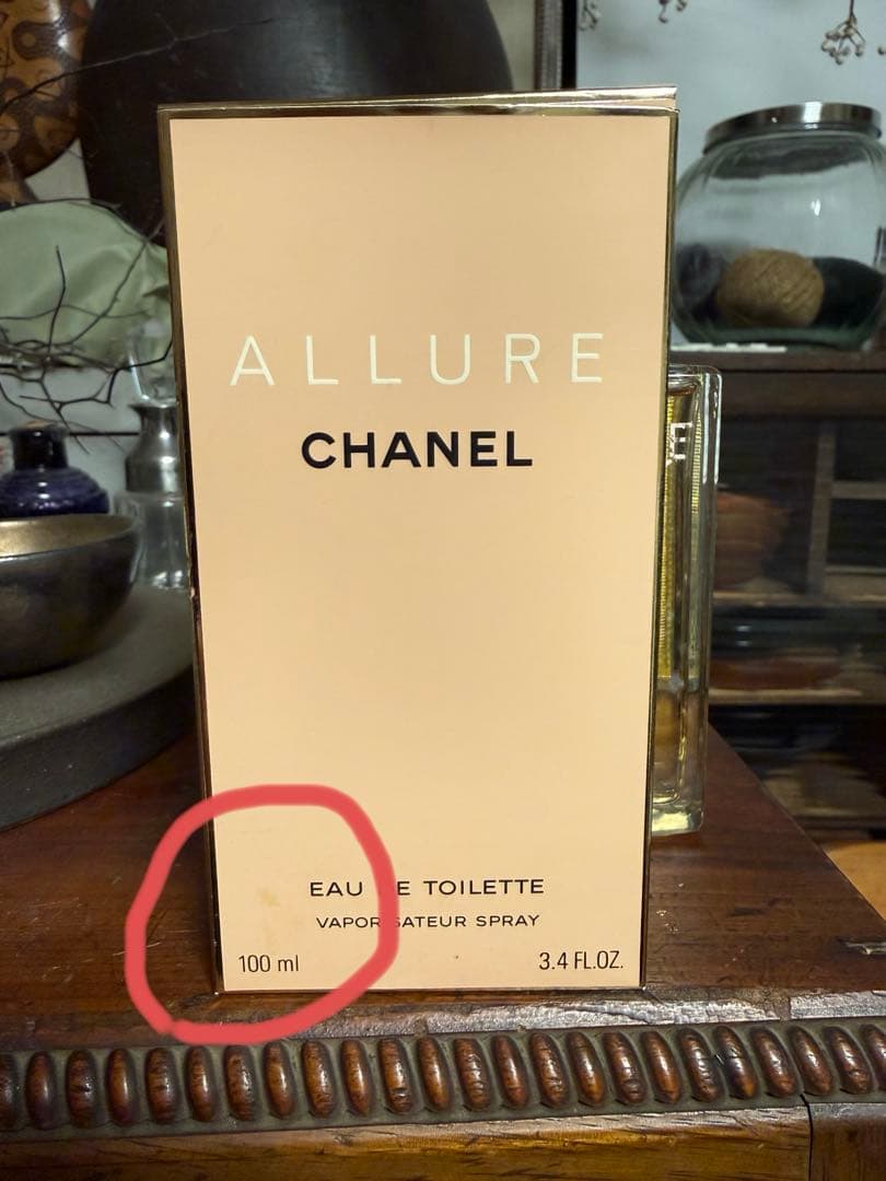 値下げ‼️シャネル アリュール オードゥ トワレット 100ml