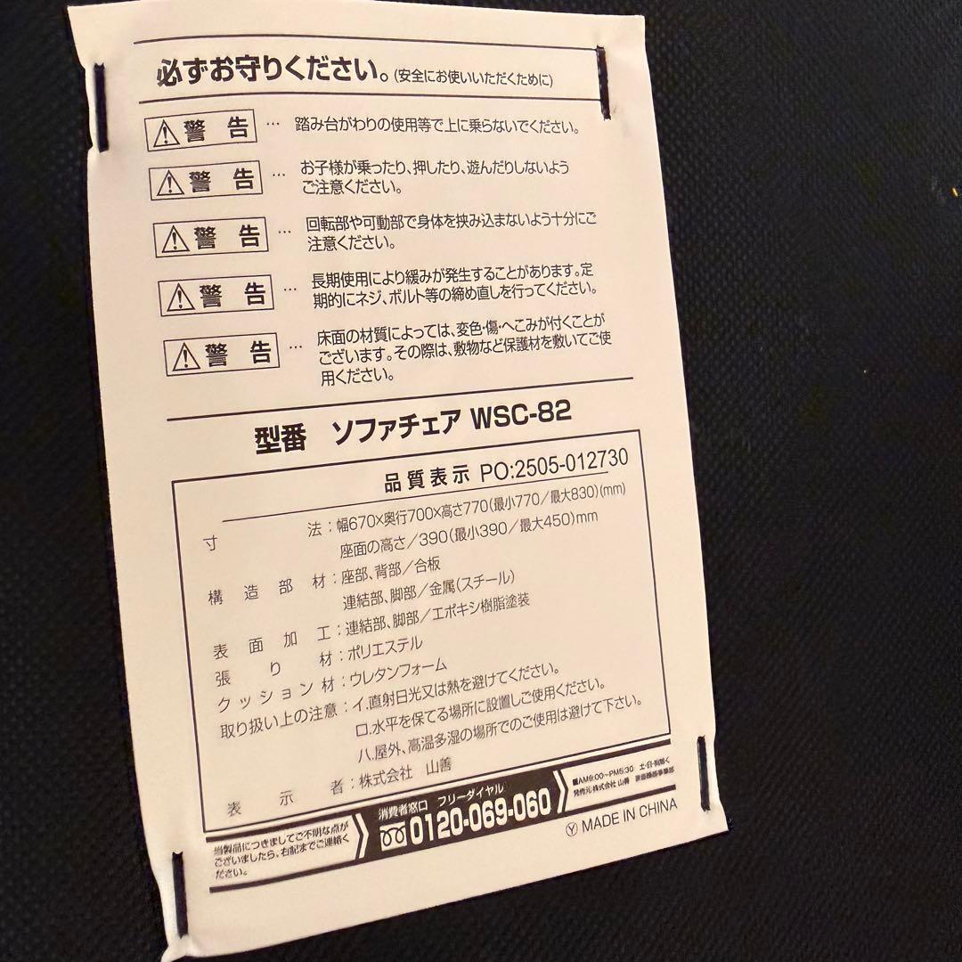 新品未使用　山善(YAMAZEN) あぐらチェア　ライトグレー