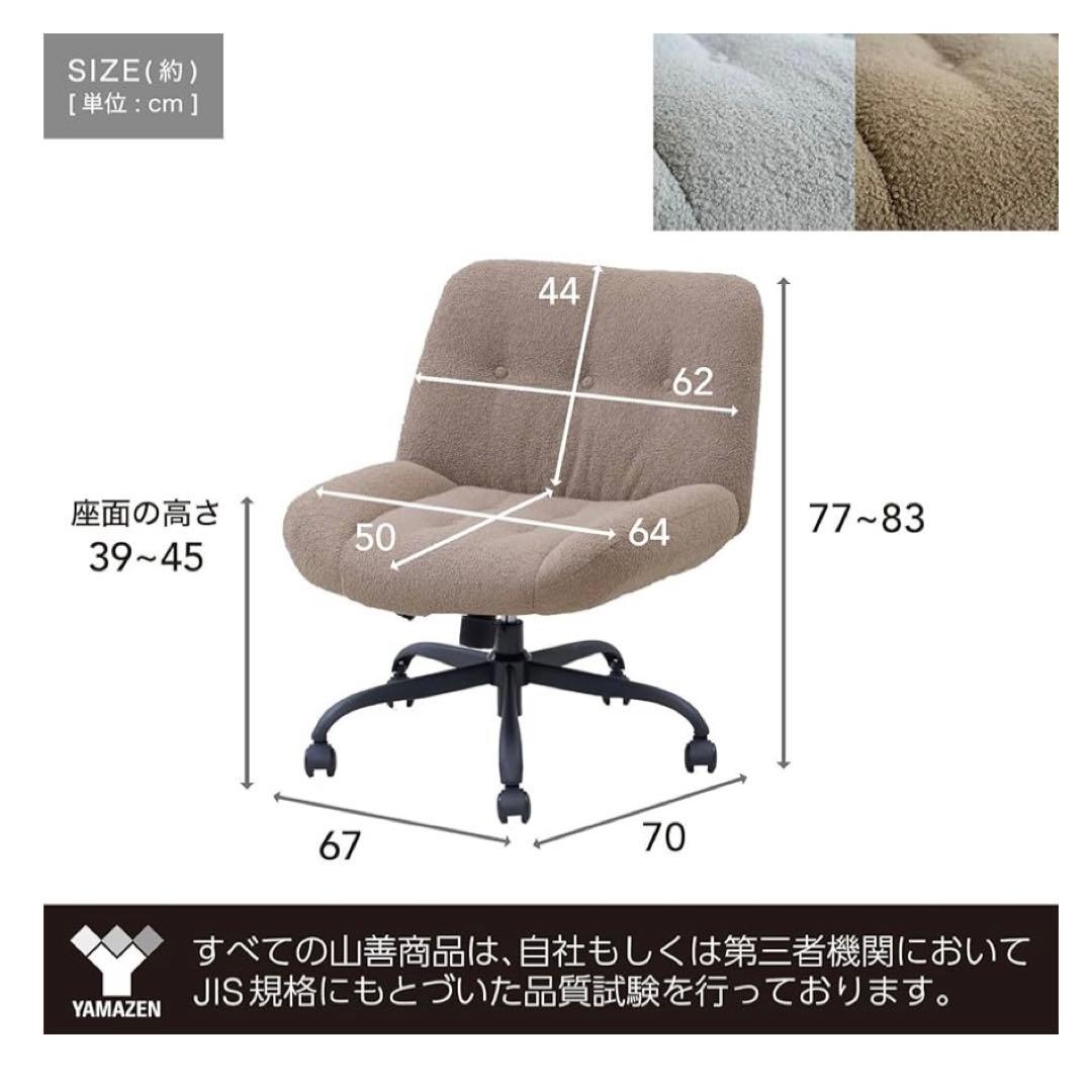 新品未使用　山善(YAMAZEN) あぐらチェア　ライトグレー