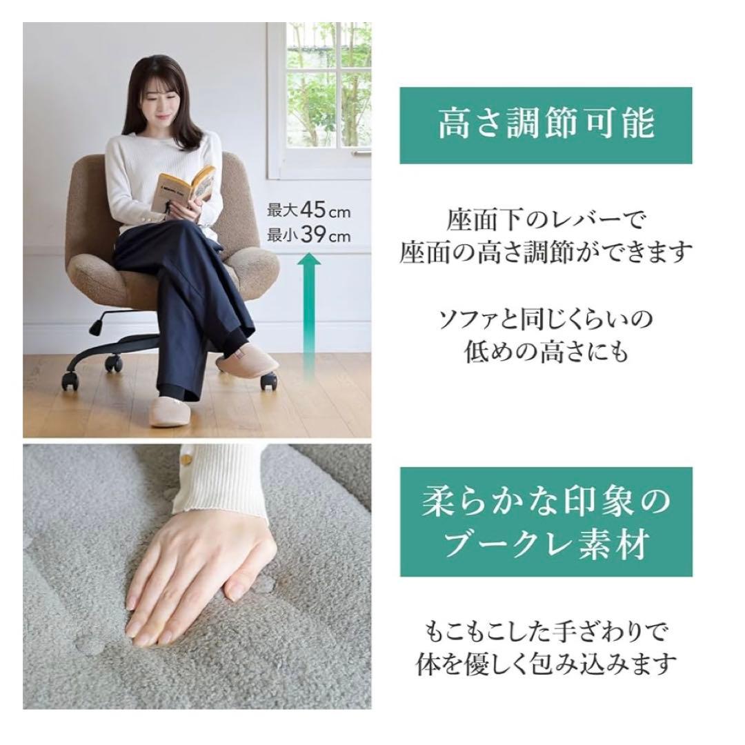 新品未使用　山善(YAMAZEN) あぐらチェア　ライトグレー