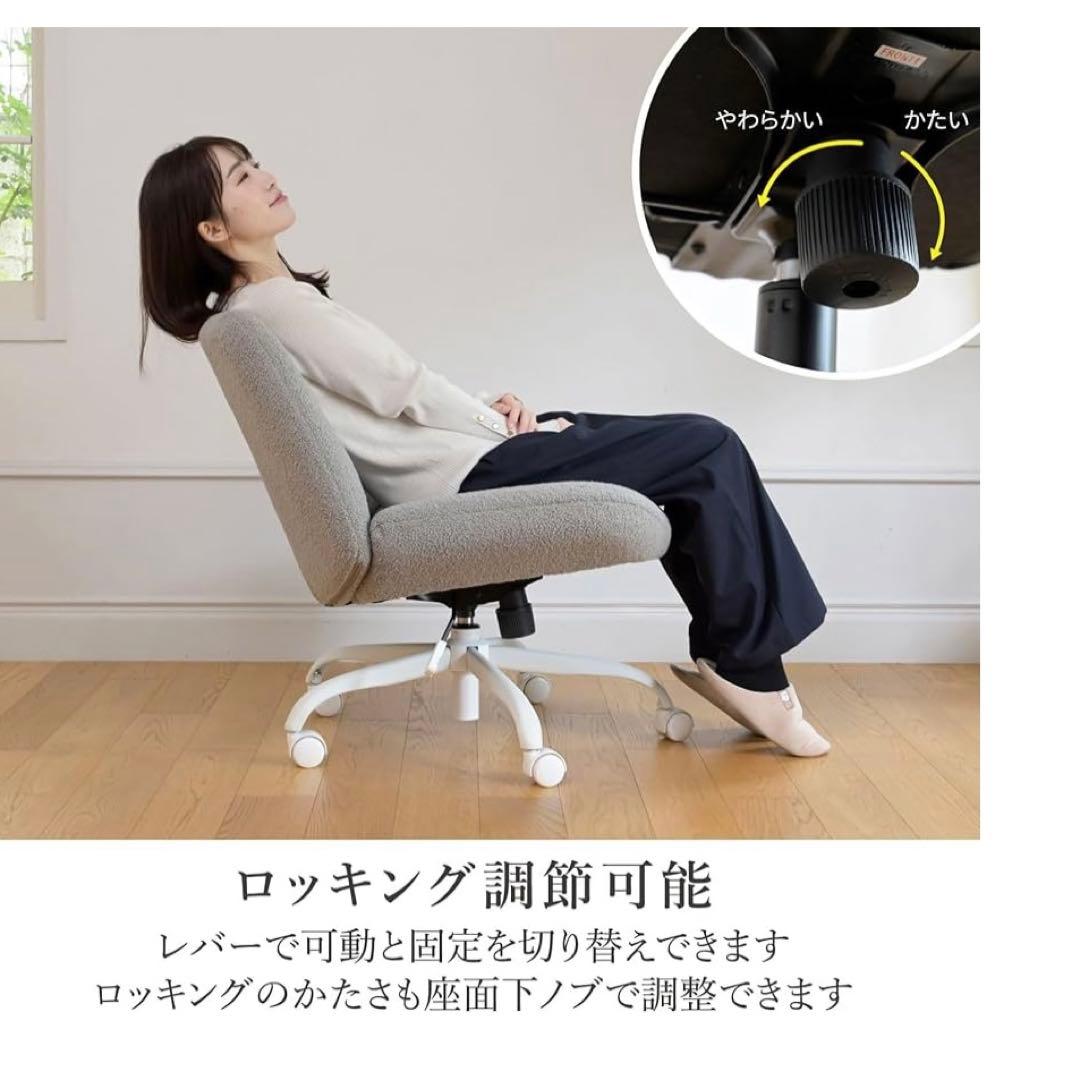 新品未使用　山善(YAMAZEN) あぐらチェア　ライトグレー