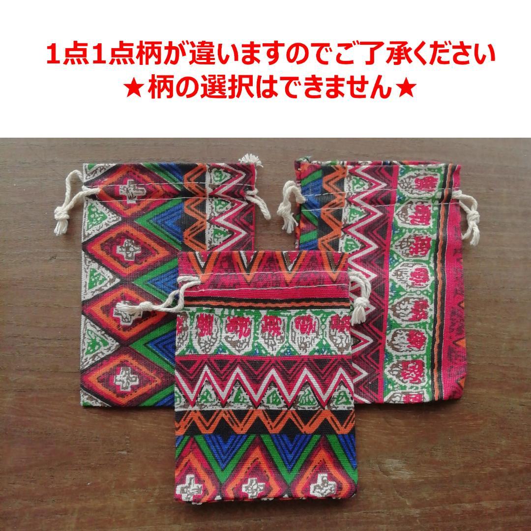 サファイア ＆ クロスボール アンクレット / 天然石 シルバー925