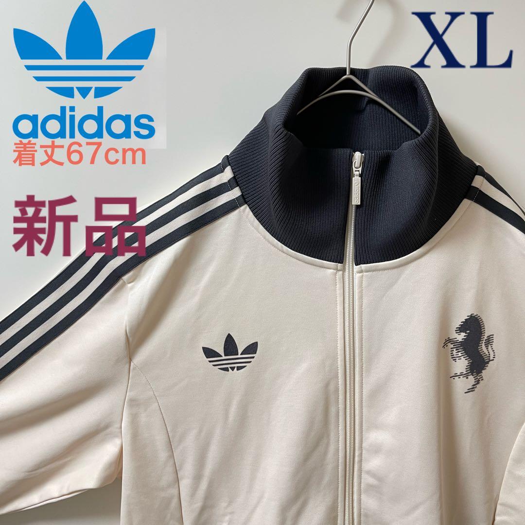 XL新品】アディダス　トラックジャケット　ジャージトップ　ユベントスサッカ