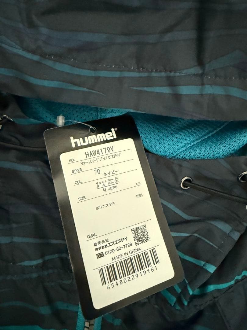 新品　ヒュンメル hummel V・ファーレン長崎 ハーフジップウェア　M