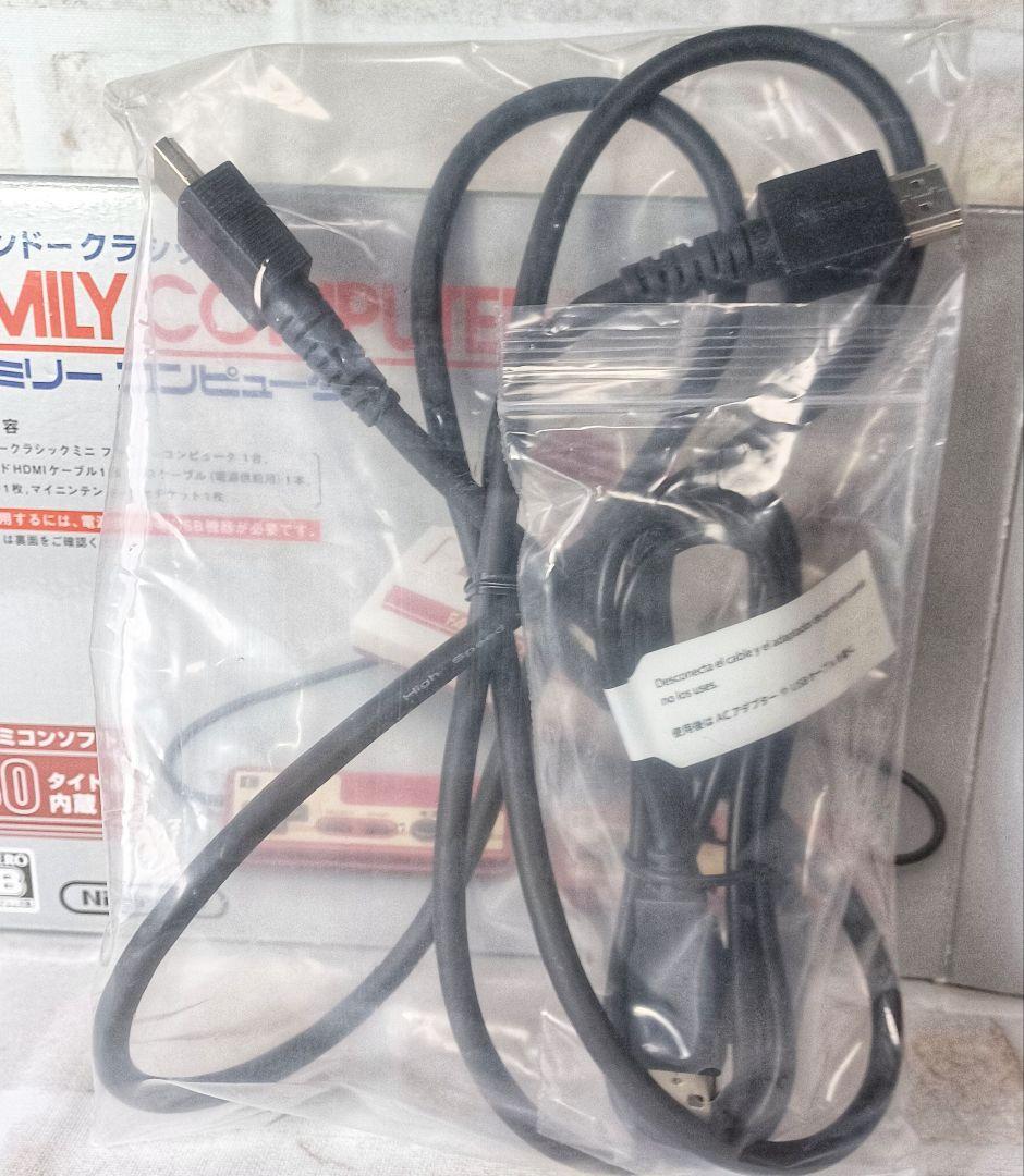 【ニンテンドークラシックミニ ファミリーコンピュータ】ソフト30タイトル内臓