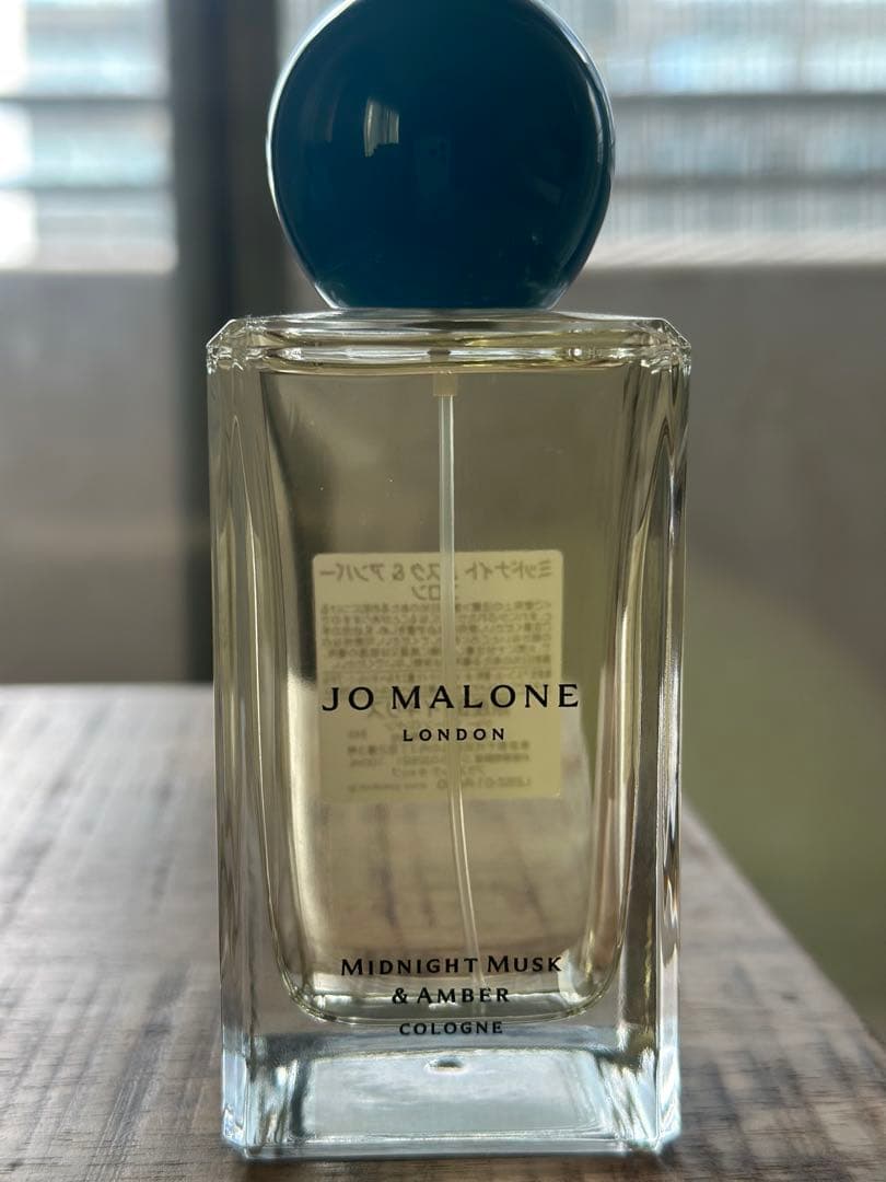 Jo Malone ジョーマローン　100ml【2025年限定】