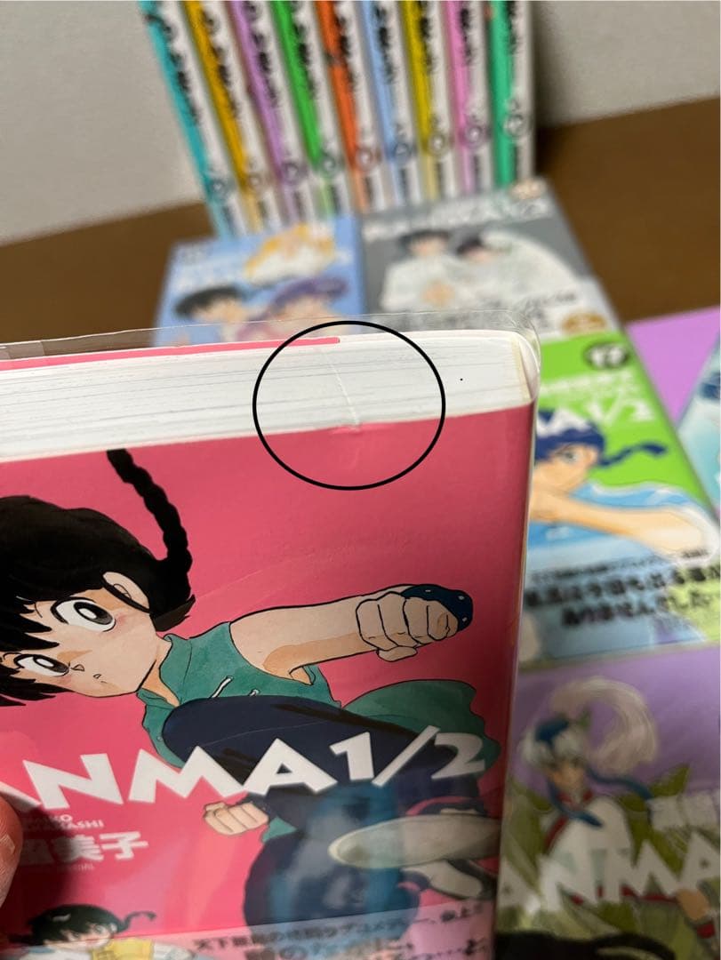 らんま1/2 全巻セット ワイド版　1〜20巻　全巻セット