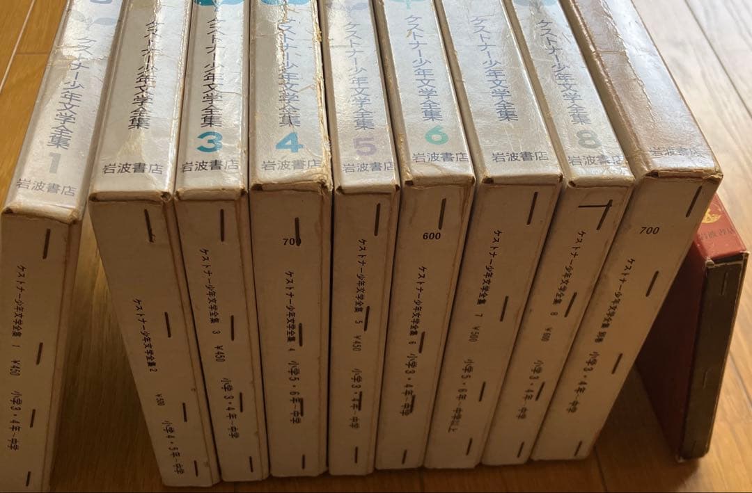 ケストナー少年文学全集全8巻+別巻+子どもと子どもの本のために