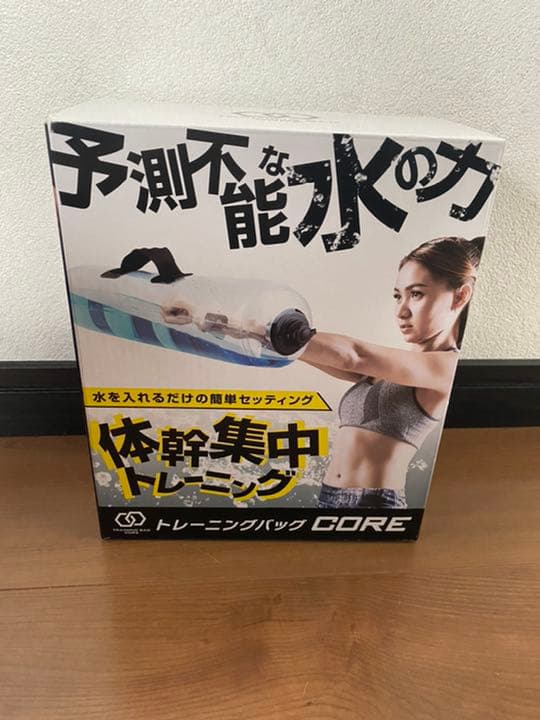 トレーニングバックCORE