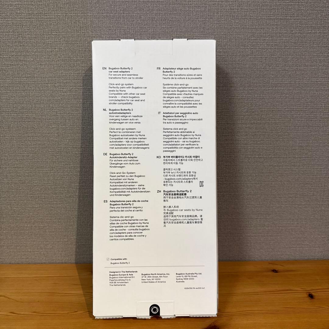 【未開封】Bugaboo バガブー バタフライ2 カーシートアダプター