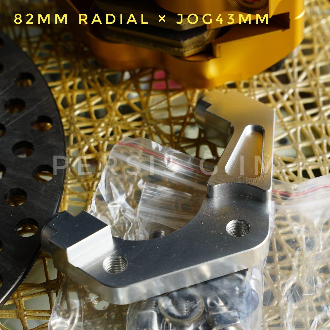 ヤマハ ジョグ系 200mmビッグキャリパーキット ラジアル　ロンホイ カスタム