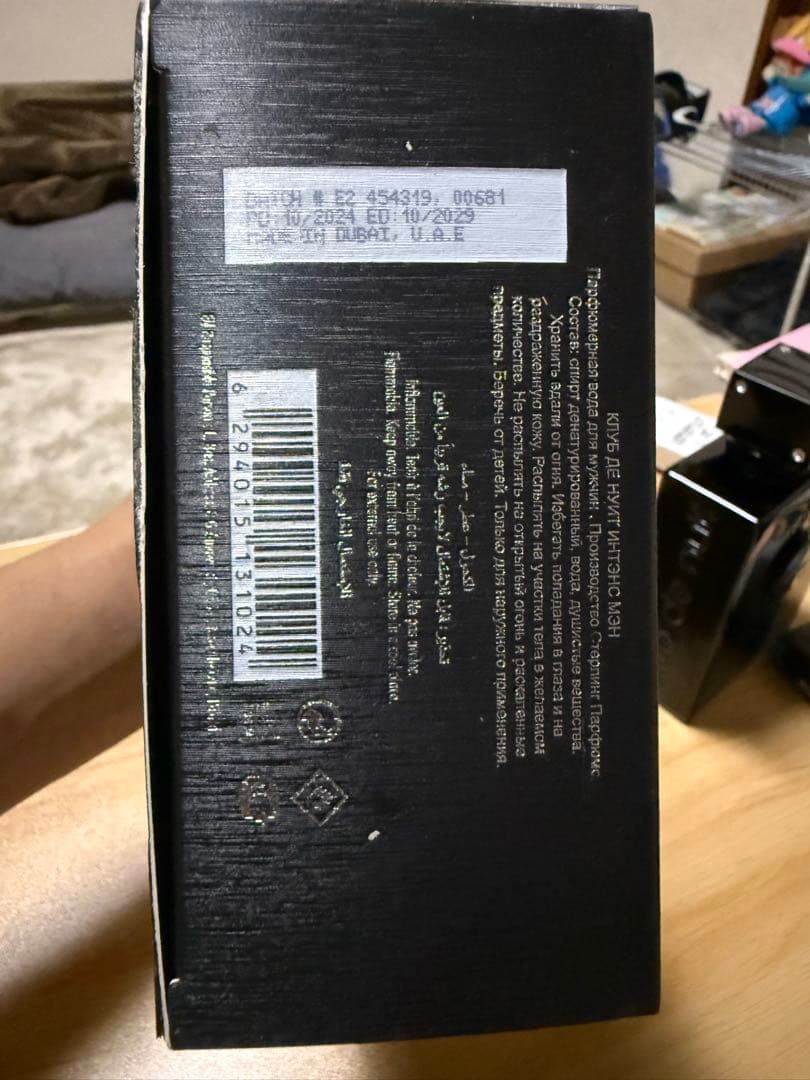 香水(男性用) club de nuit intense man 200ml