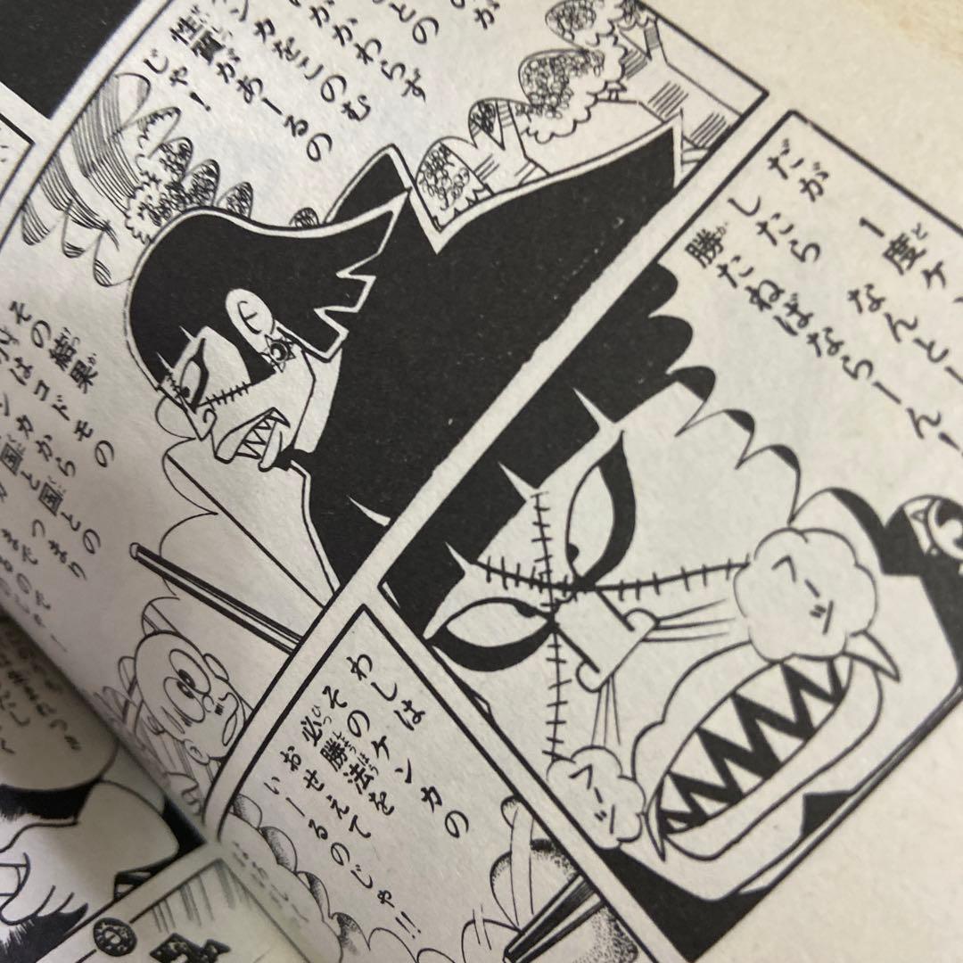 新オヤジ坊太郎　① ② ③ ④初版