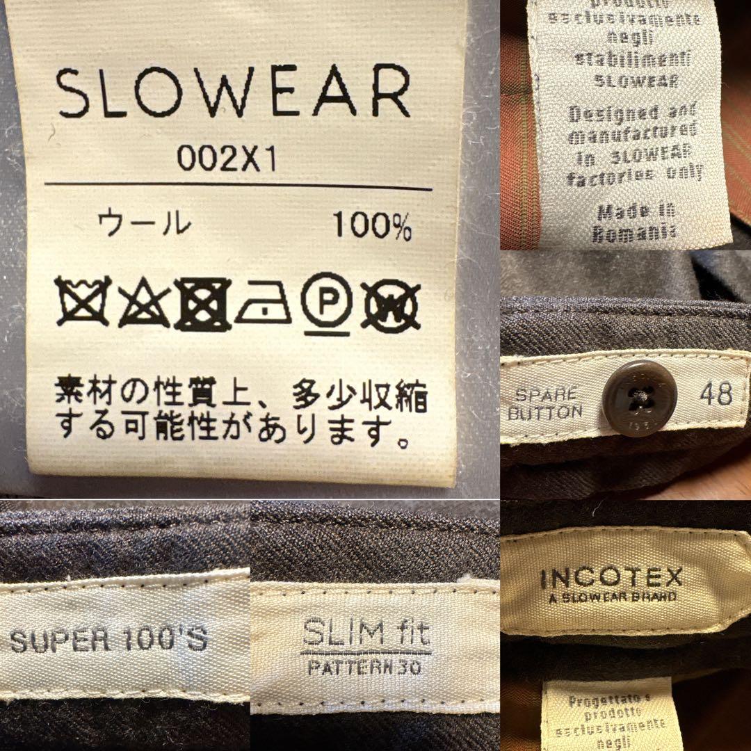 INCOTEX SLOWEAR ウールスラックス　サイズ48