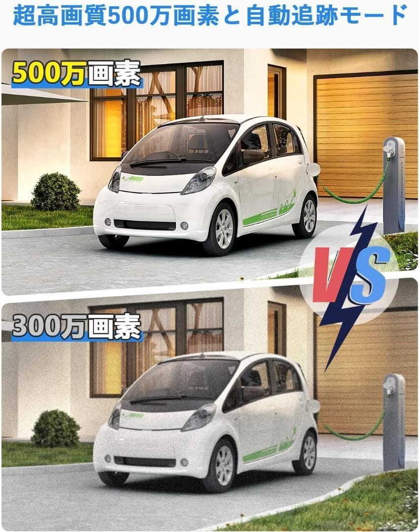 防犯カメラ ワイヤレス 屋外 防犯カメラセット 12.5インチ一体型録画機