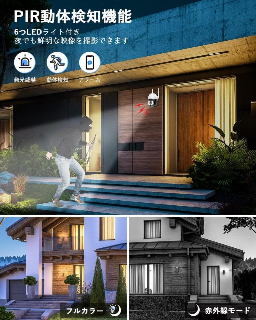 防犯カメラ ワイヤレス 屋外 防犯カメラセット 12.5インチ一体型録画機