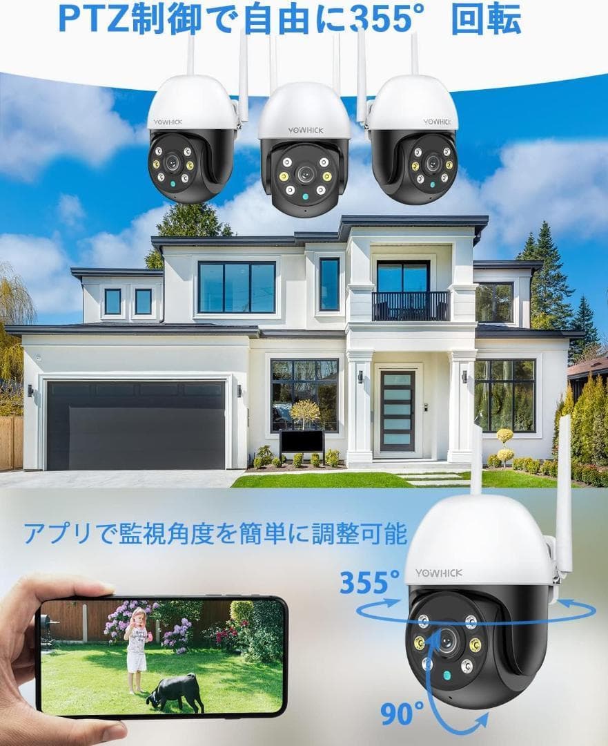 防犯カメラ ワイヤレス 屋外 防犯カメラセット 12.5インチ一体型録画機