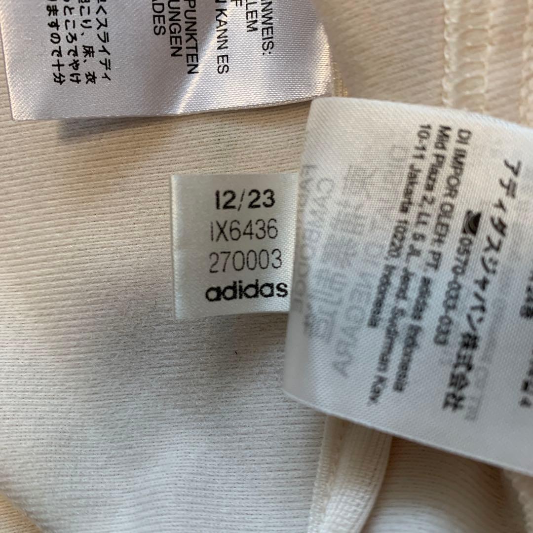 アディダスオリジナルス　トラックジャケット　ベッケンバウアー　ジャージ　ホワイト