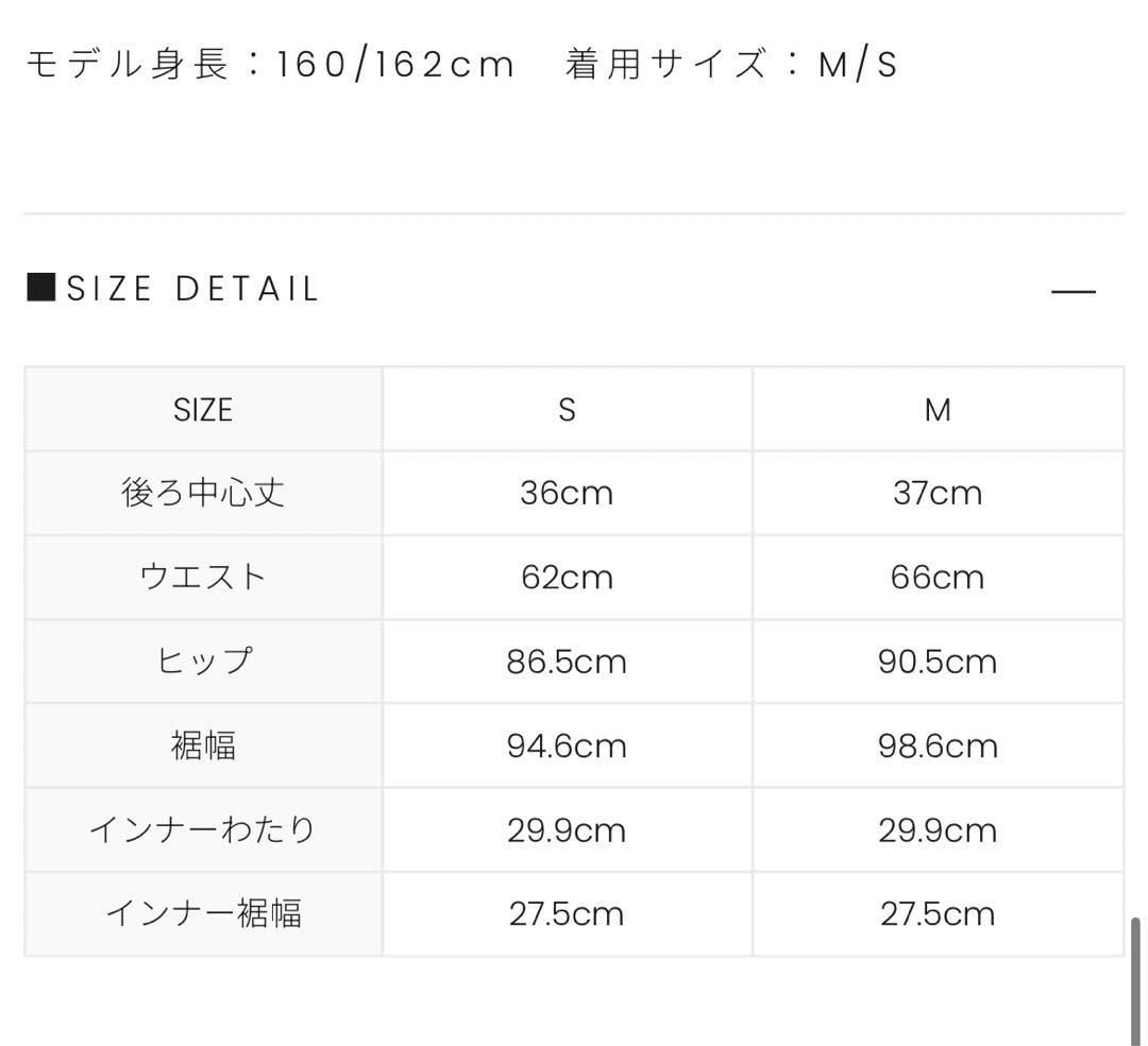 【ANDMARY】新品未使用 Coco check pleats skirt