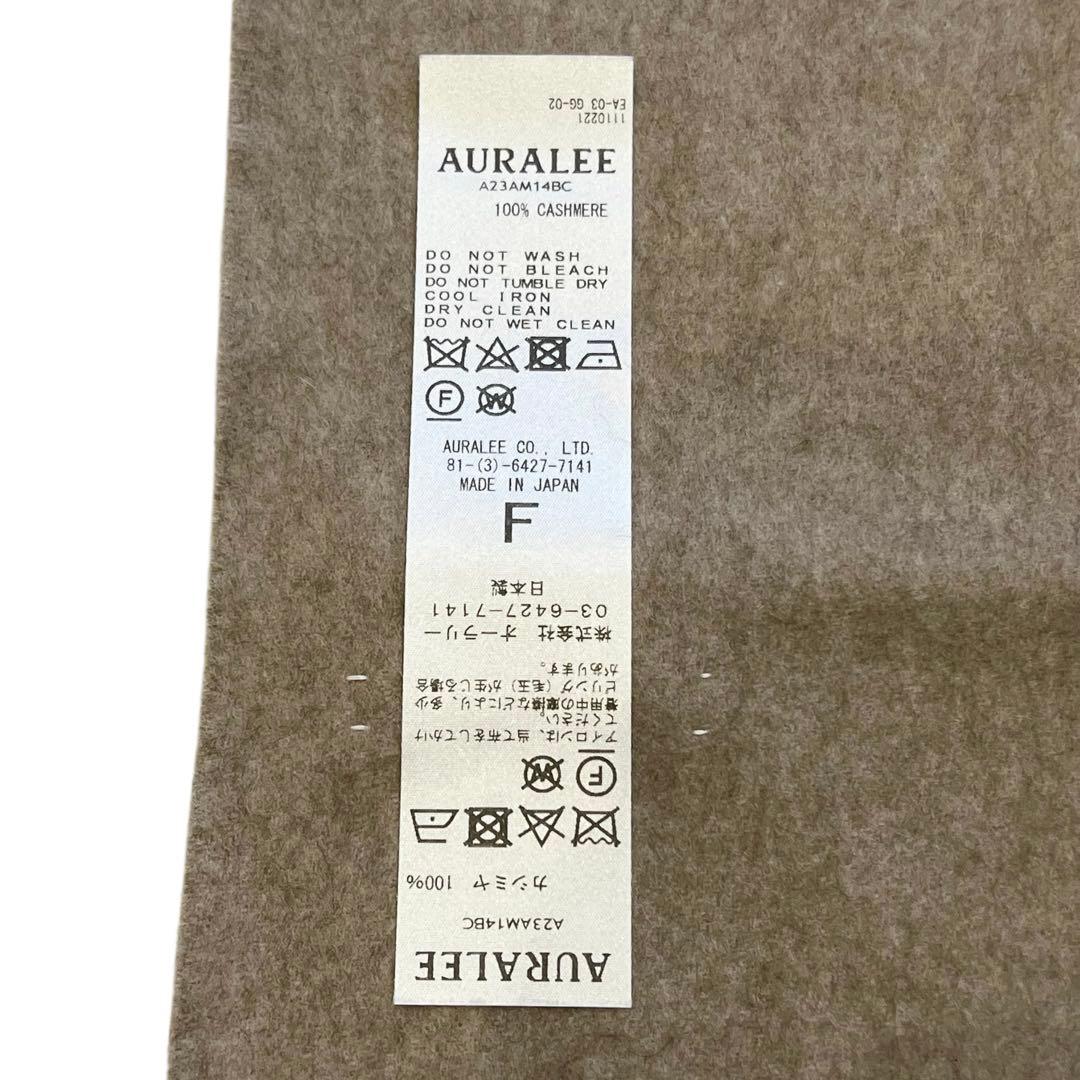 AURALEE BABY CASHMERE LONG STOLE ストール