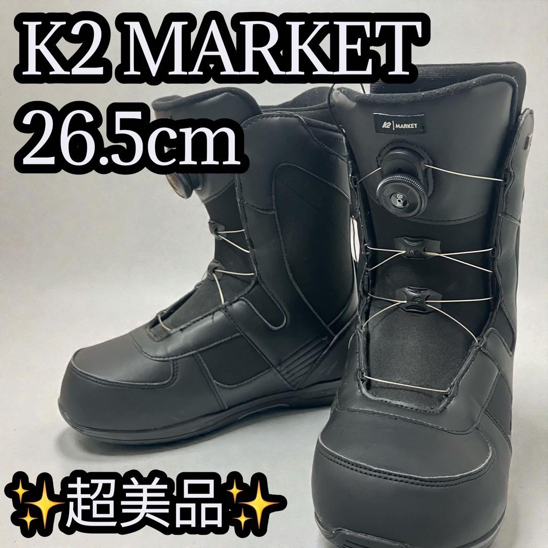 K2 MARKET スノーボードブーツ 26.5cm 靴　黒　ブラック　美品