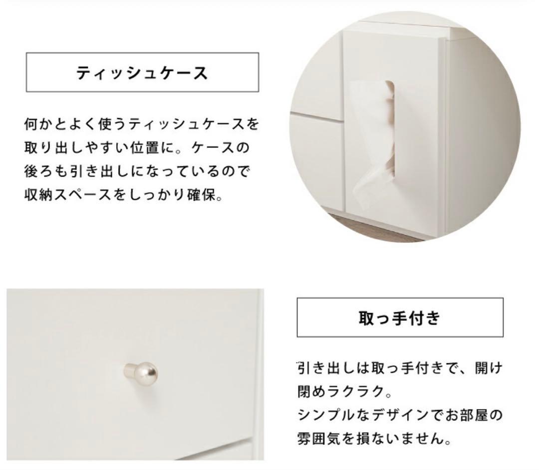 ローテーブル伸縮式ドレッサーデスク