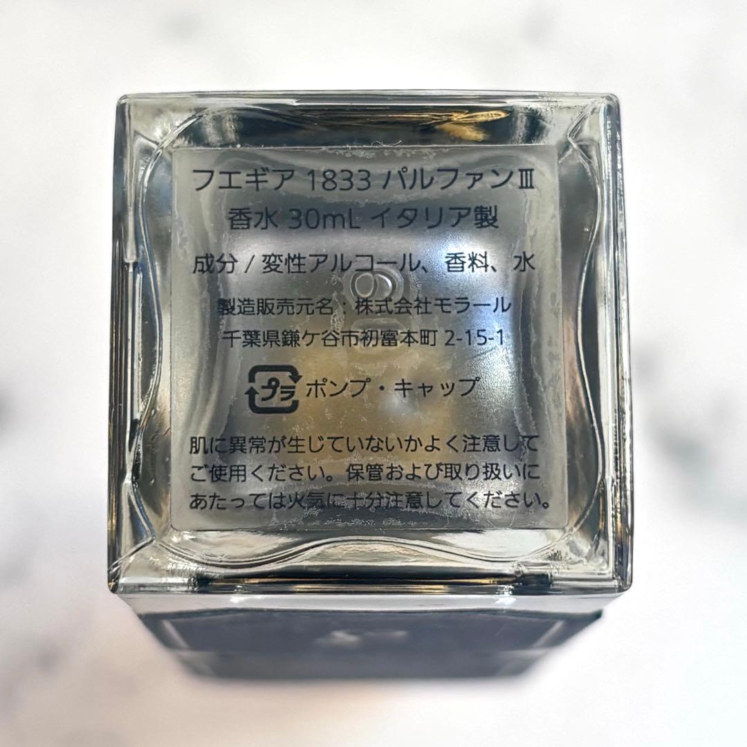 【検品のみ新品級】フエギア 1833 Don Giovanni I-XXII