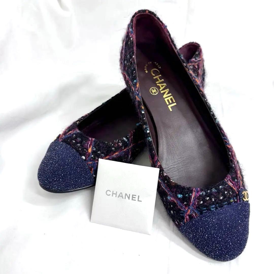★CHANELフラット バレエシューズ ネイビー/マルチカラーツィード24cm
