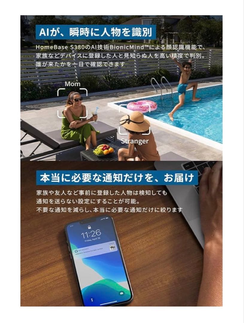 ○kazu⭐︎13さま専用　Eufy eufyCam S3 Pro 2-Cam