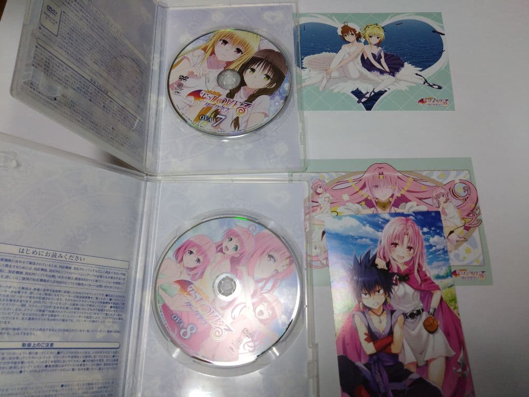 ToLOVEる　とらぶる　ダークネス　ova 全巻　とらぶるくろにくる