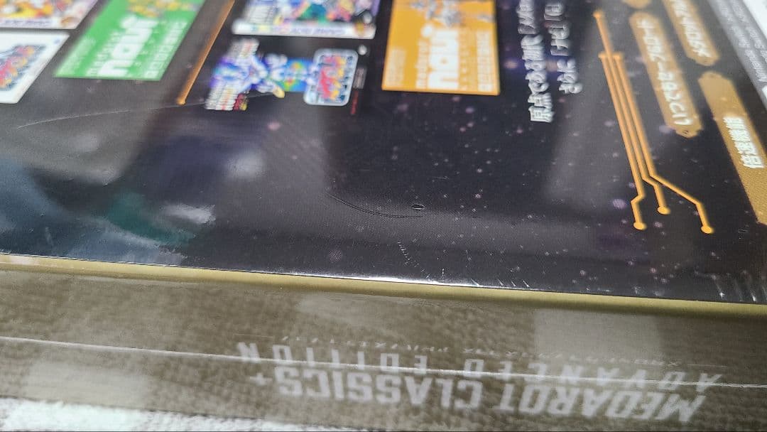 【未開封】メダロットクラシックスプラス　アドバンスエディション