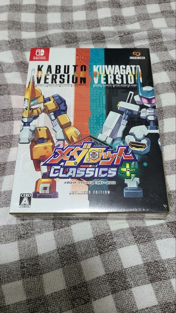 【未開封】メダロットクラシックスプラス　アドバンスエディション