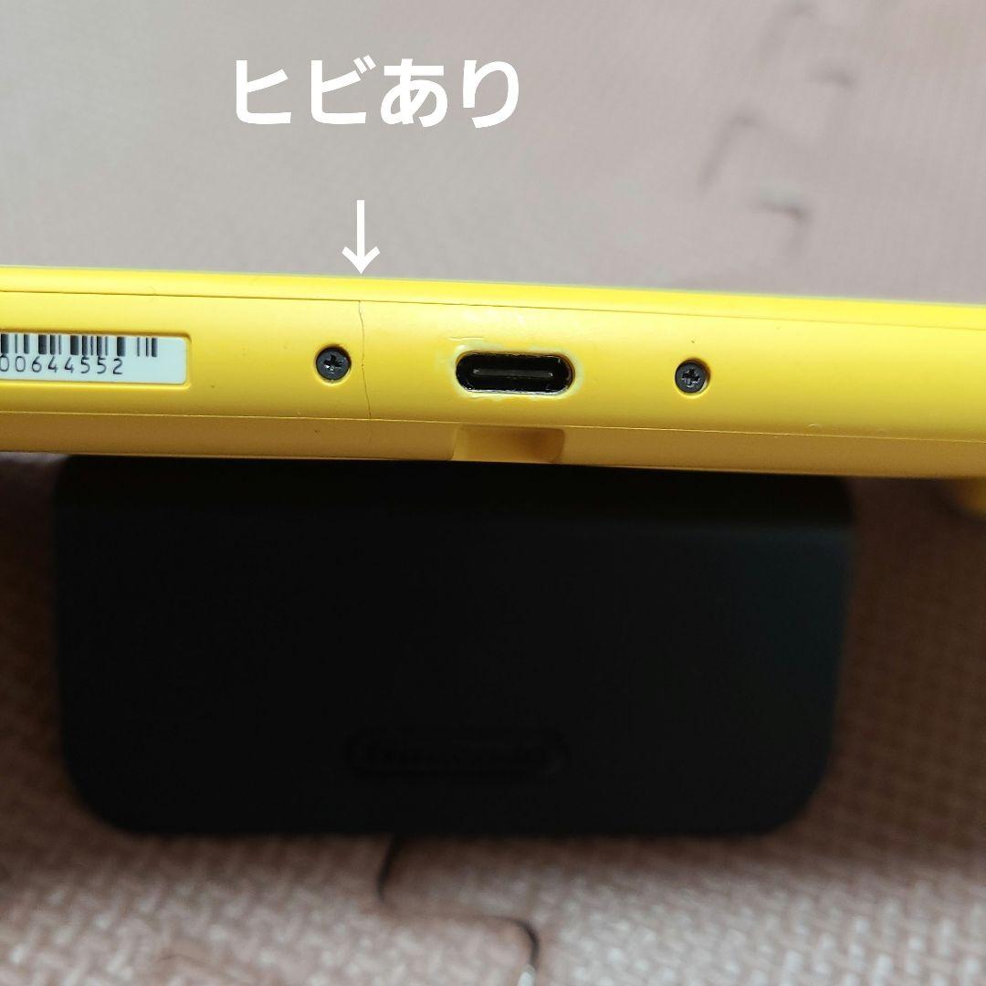 Nintendo Switch Lite イエロー 4552