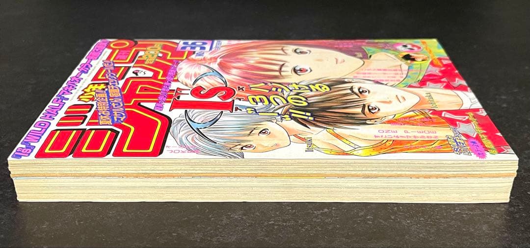 ●ワンピース ロロノア・ゾロ 初登場回 ●週刊少年ジャンプ 1997年 36号