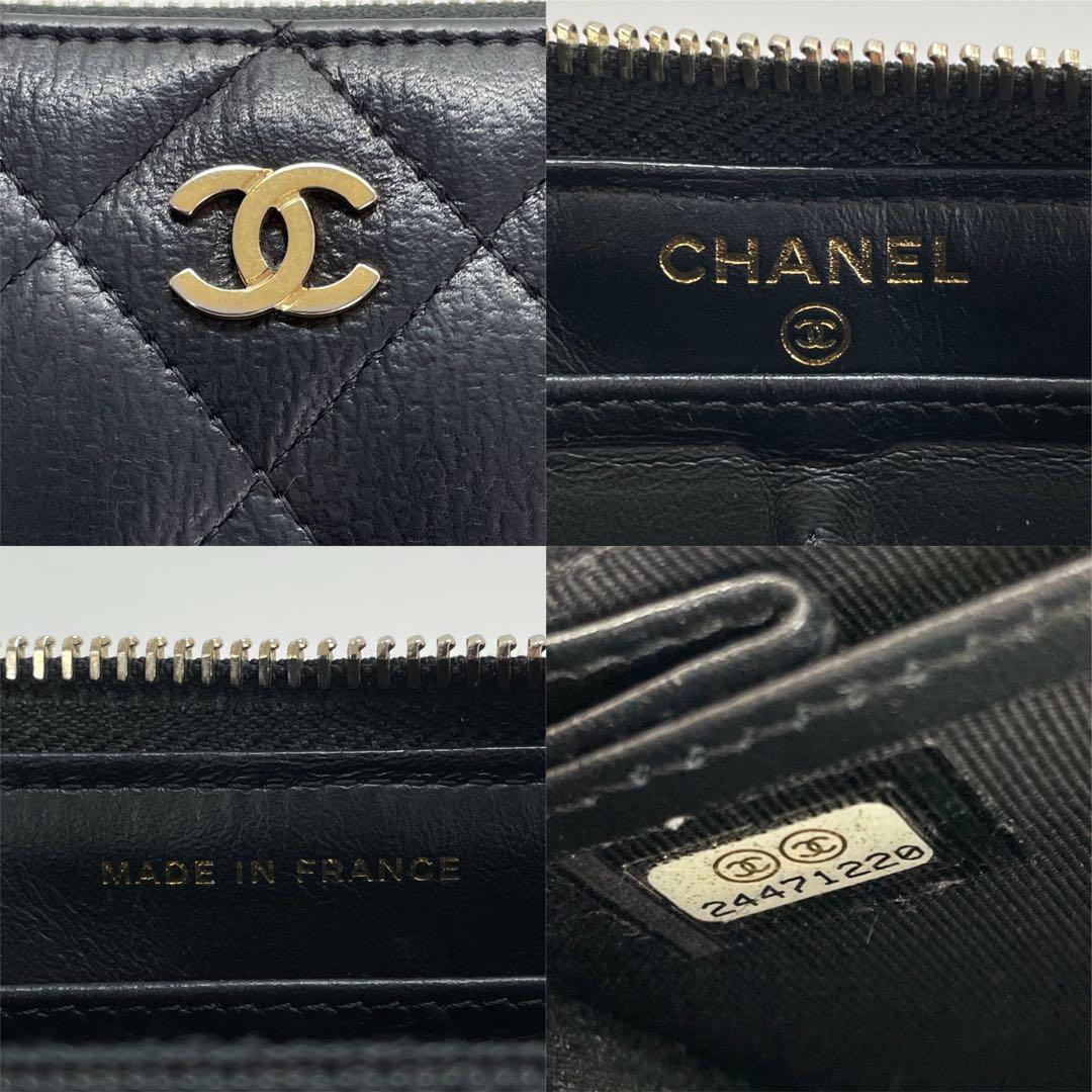 1584 CHANEL シャネル 長財布 マトラッセ カーフ 24番台 ロング