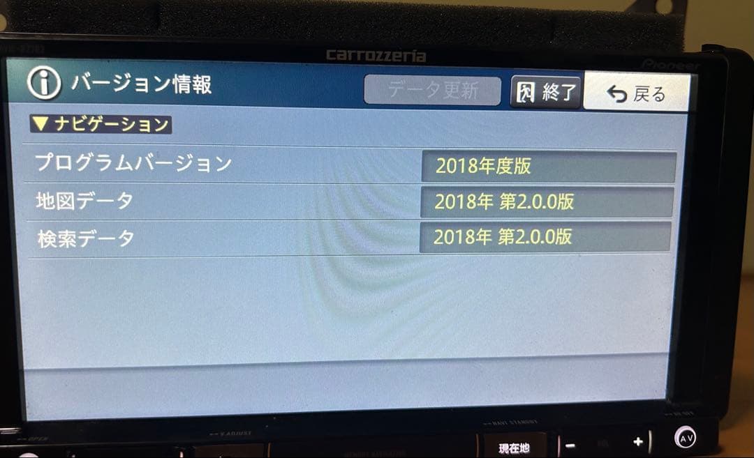 カーナビ carrozzeria Navigation 2018 AVIC-RZ702