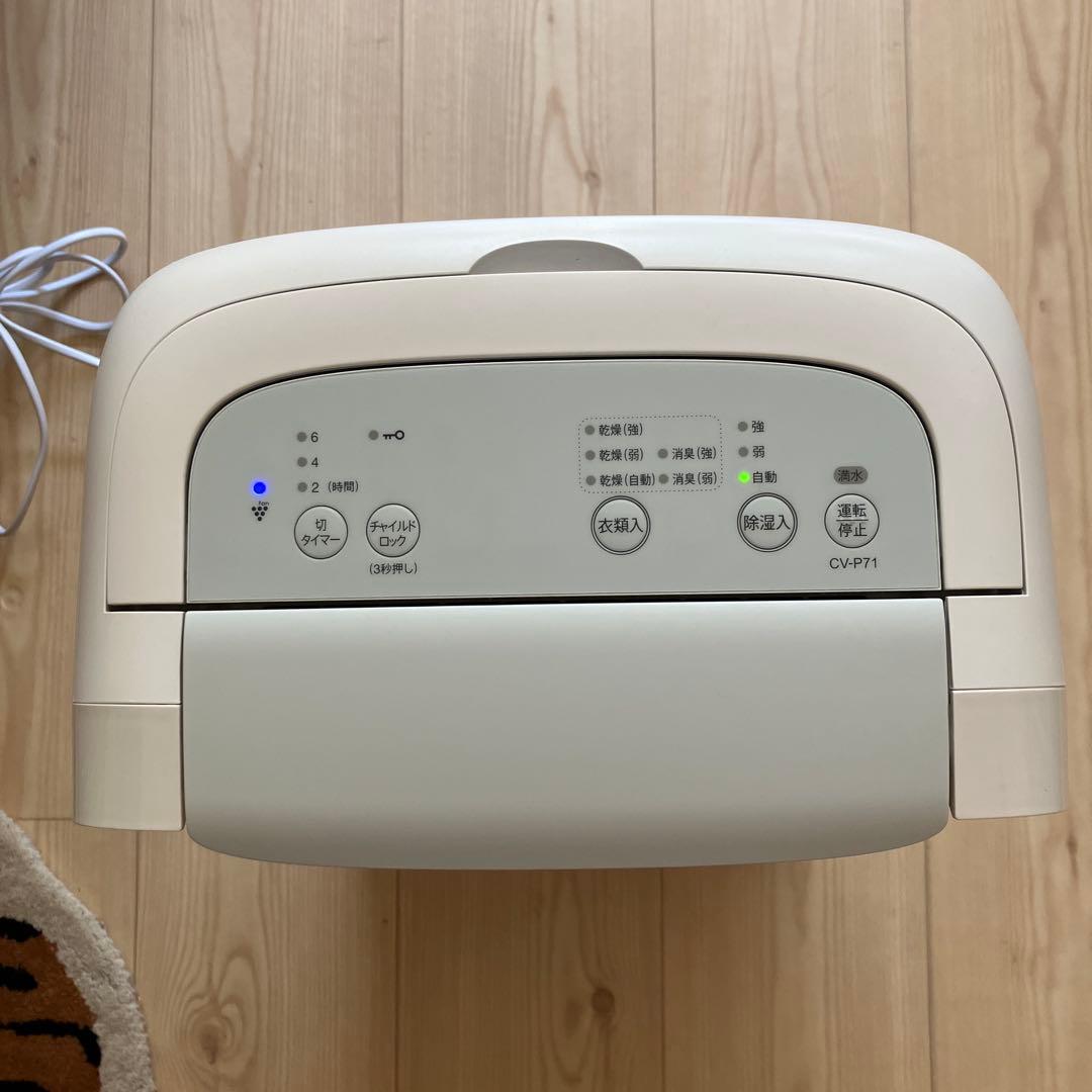 シャープ 衣類乾燥除湿機 CV-P71-W プラズマクラスター