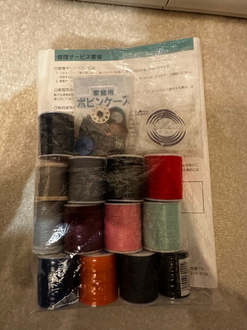 【付属品多数】シンガー　コンピューターミシン本体　9790文字縫い可能　完動品