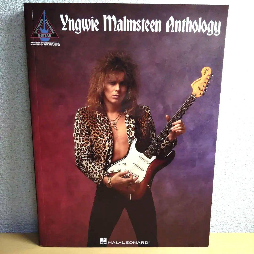 レア 美品 ギター楽譜 イングヴェイ・マルムスティーン