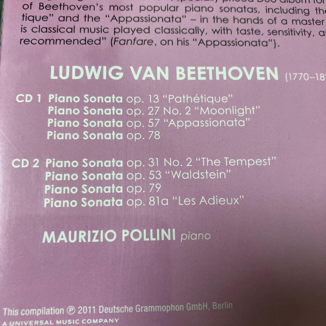 【売約済】ポリーニ／ベートーヴェン：ピアノ・ソナタ選集（全8曲）2CD